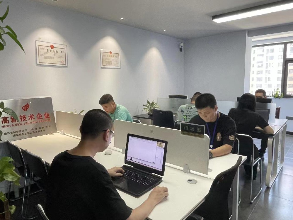 山西联创星业科技有限公司1