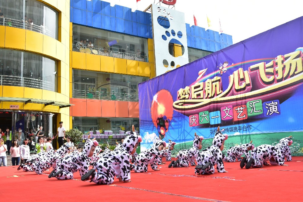 忻州市君华苑幼儿园