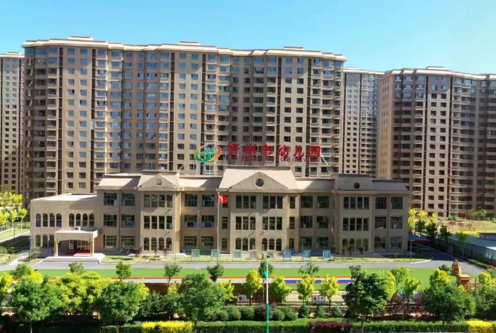 忻州市幼儿园