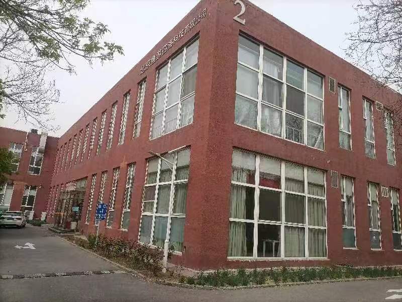 鱼游四海科技有限公司