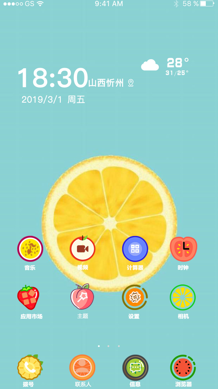 手机移动端界面王晓阳.jpg