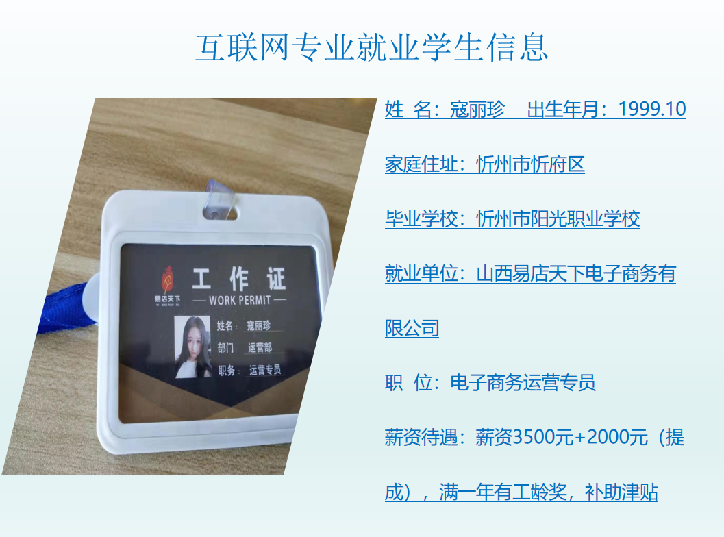 微信图片_20230424095634.png