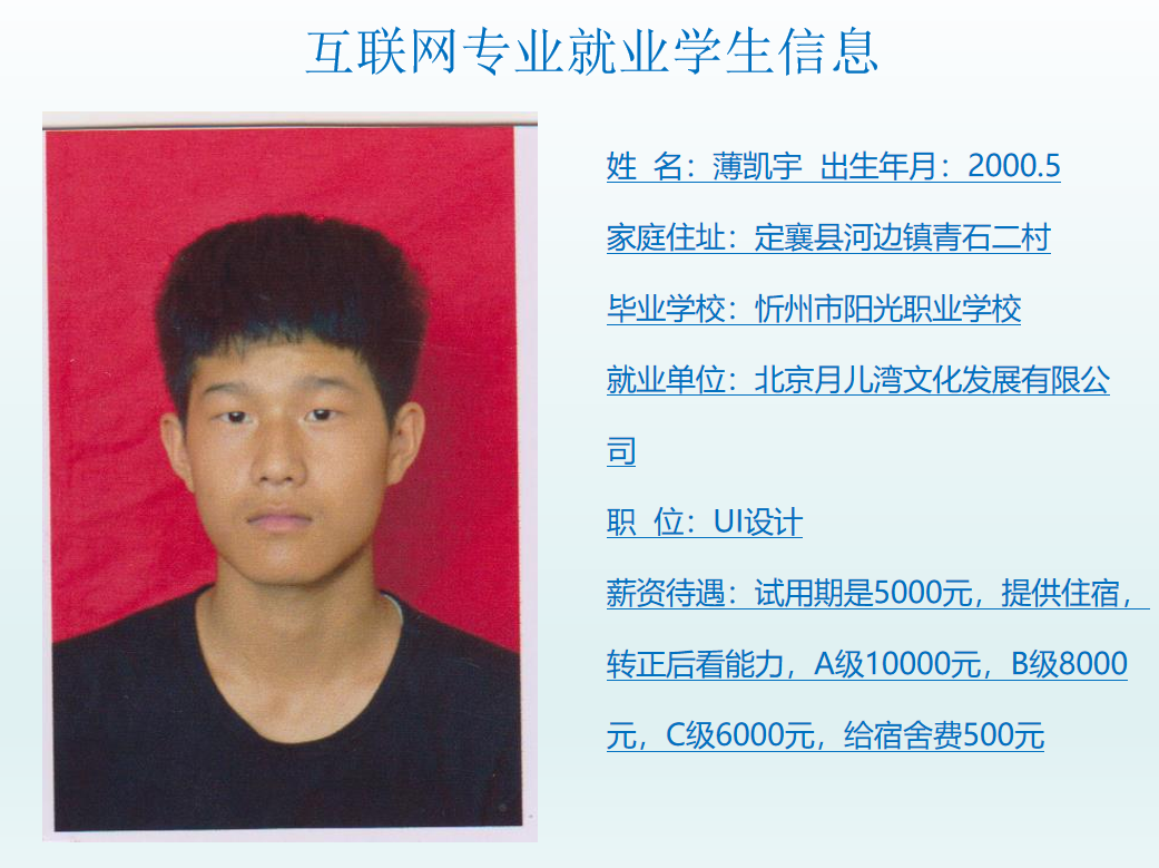 微信图片_20230424100352.png