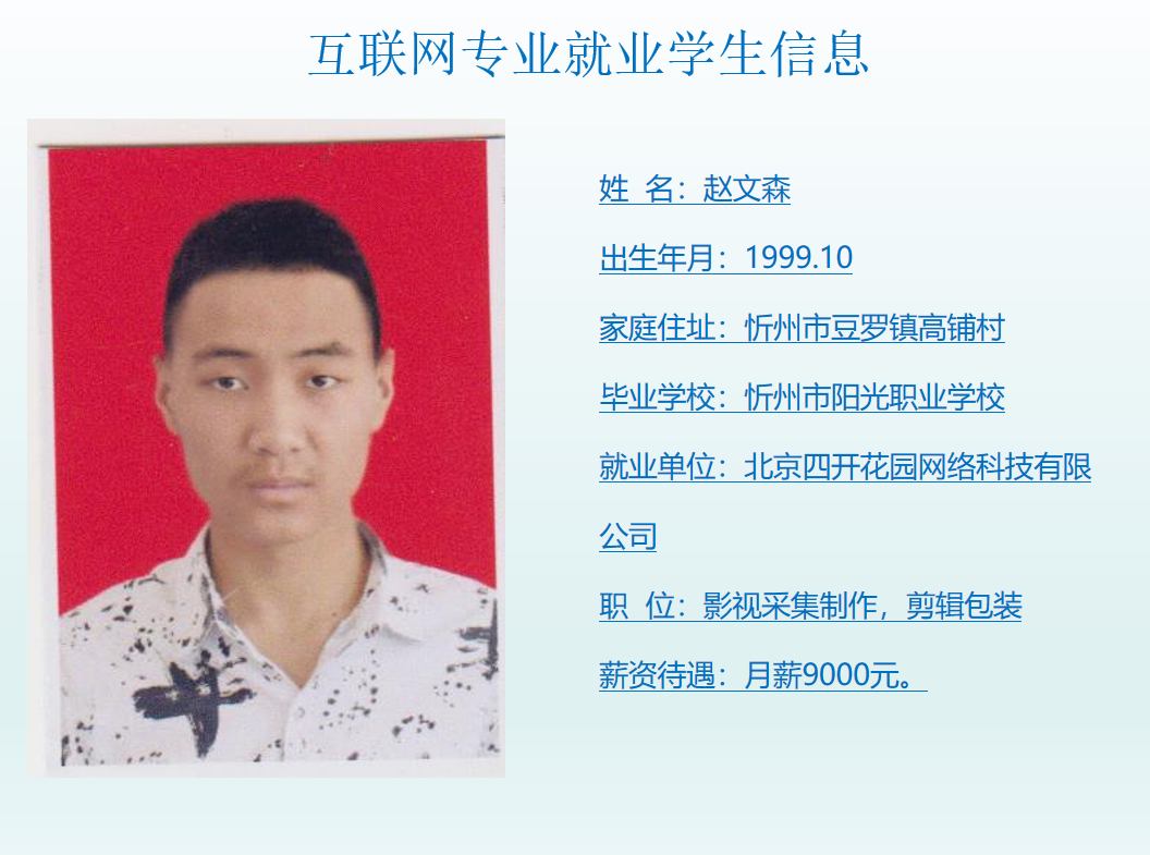 微信图片_20230424100803.png