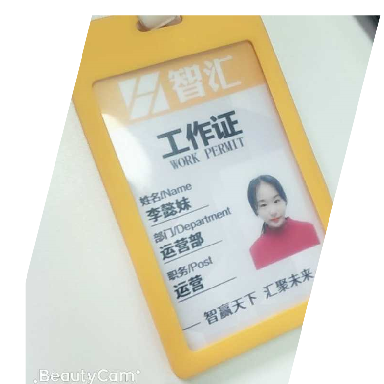 互联网专业就业学生 - 李懿妹