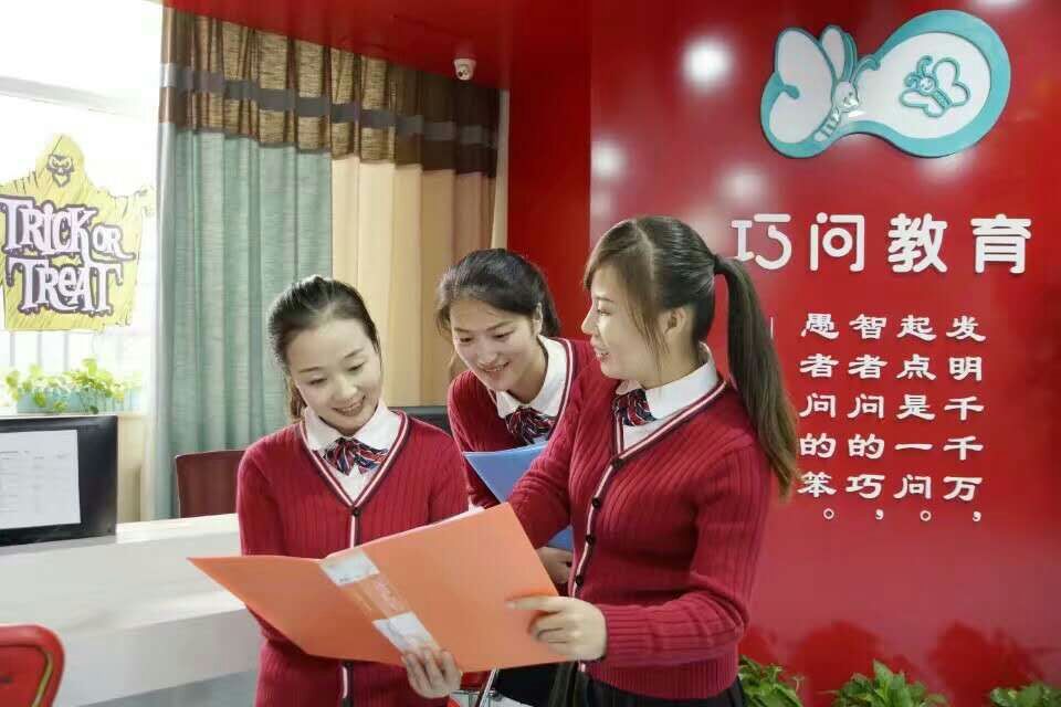 幼前教育专业就业学生 - 赵敏