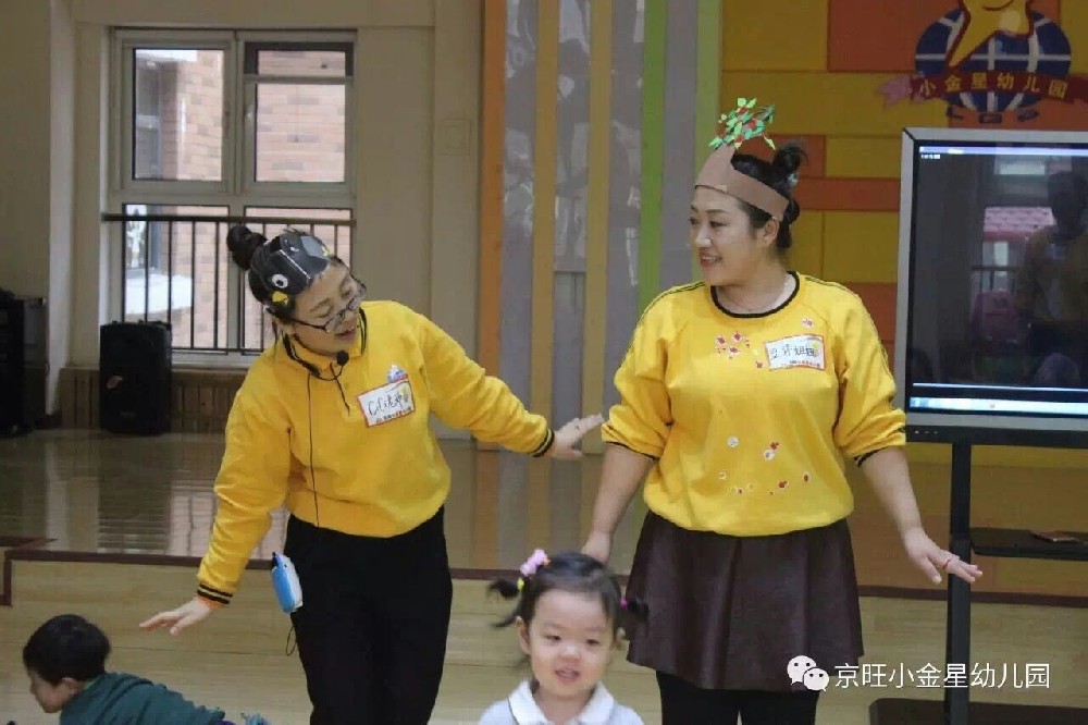 幼前教育专业就业学生 - 郝芳