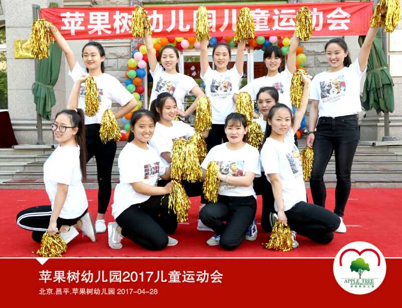 幼前教育专业就业学生 - 任美娜、刘小燕