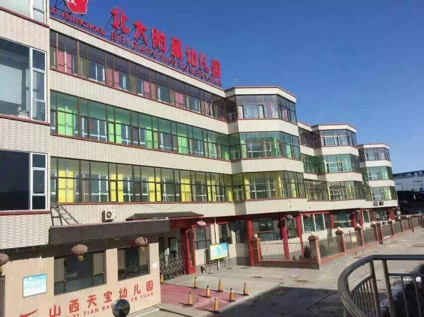 幼前教育专业就业学生 - 邢璐璐