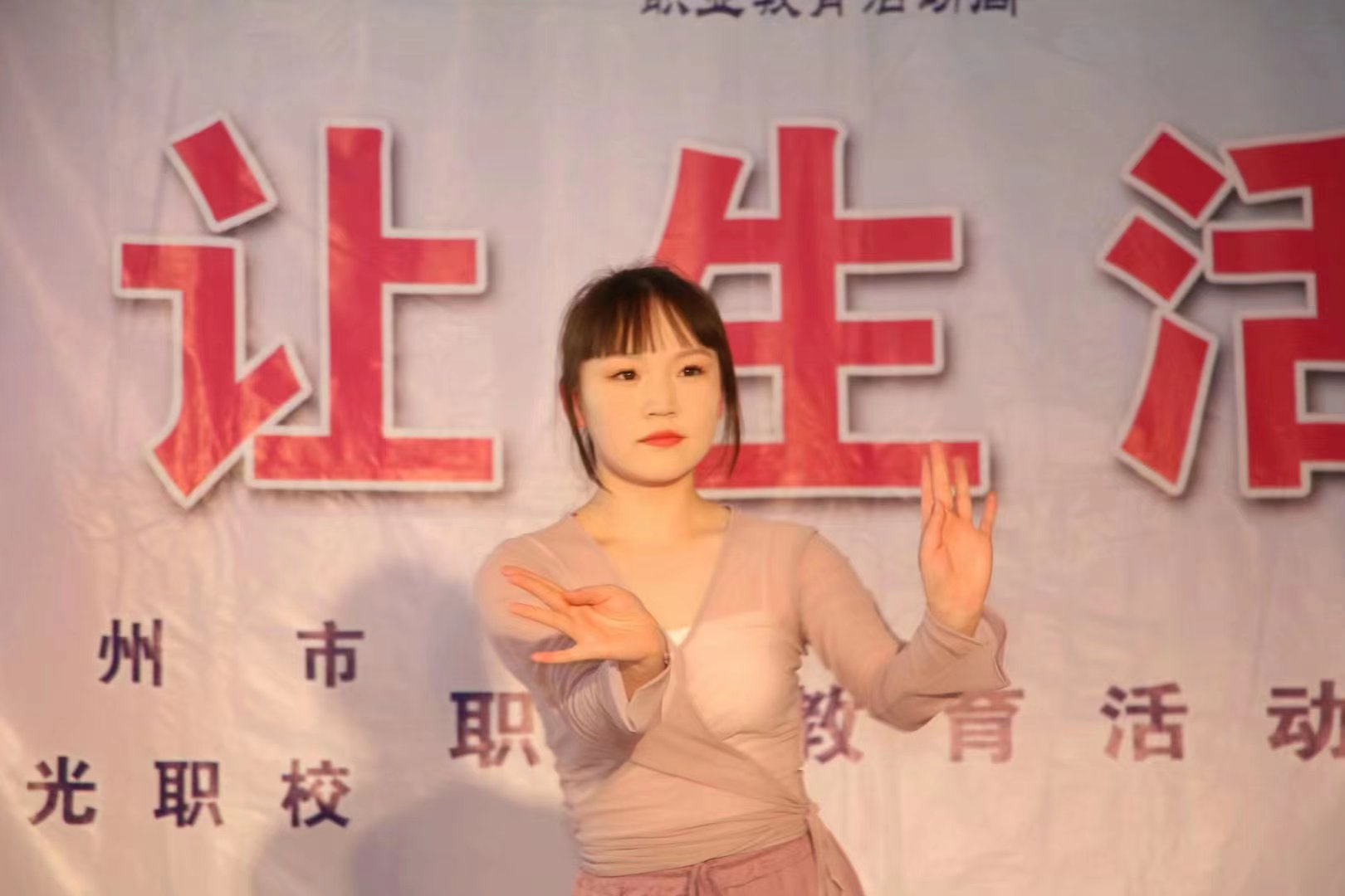 郝上弘独舞《风月》.jpg