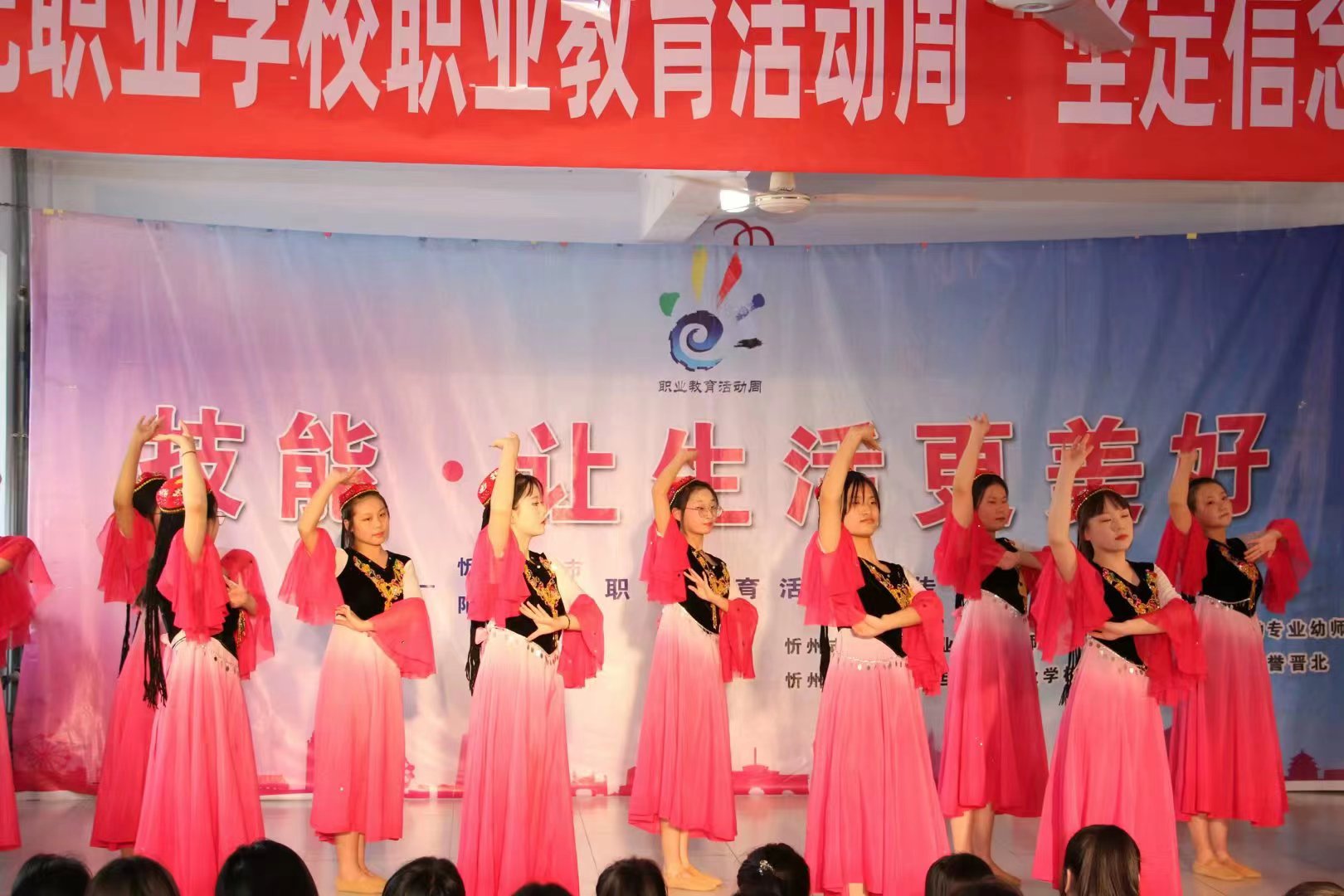 维族舞蹈《农庄》.jpg