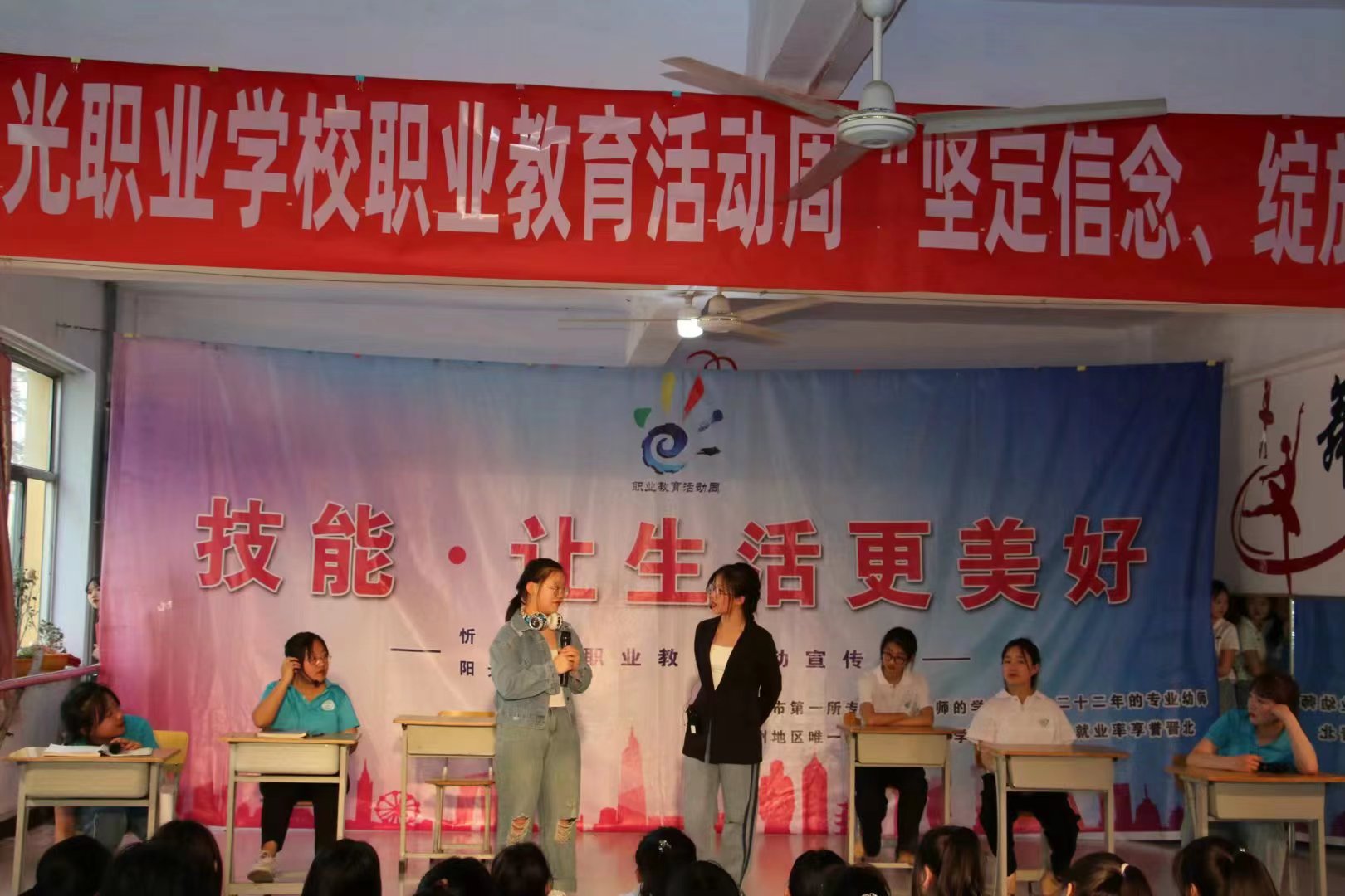 小品《上学那些事》.jpg