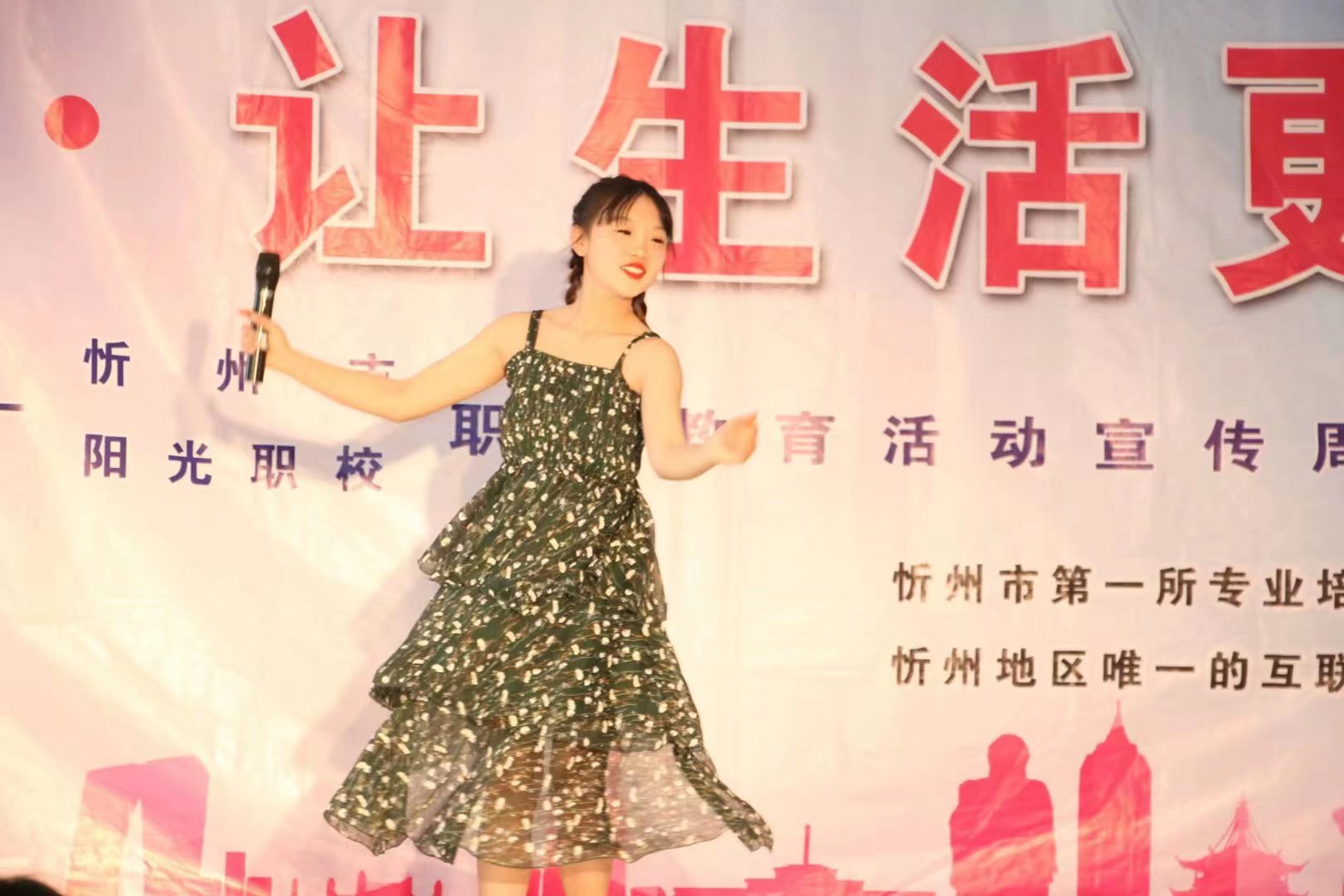 石艾鹭歌曲独唱《越来越不懂》.jpg