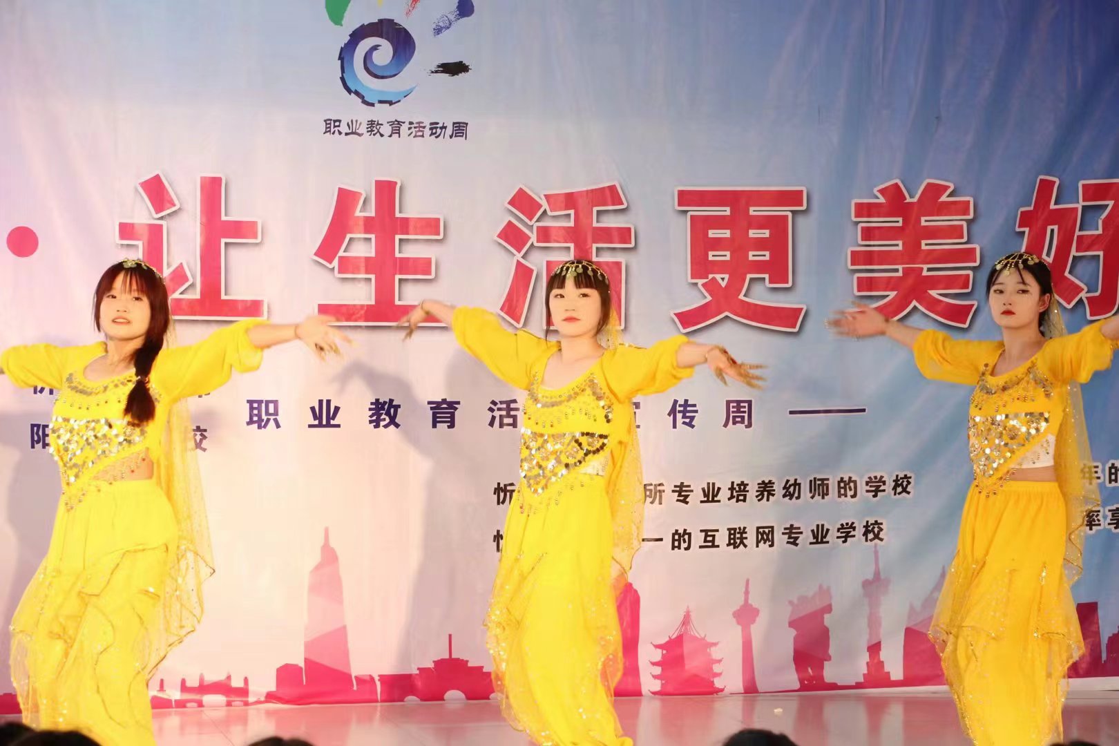 印度舞《天竺少女》.jpg