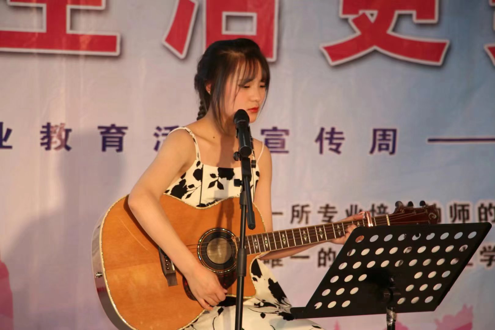 马冬燕吉他弹唱《可能》.jpg