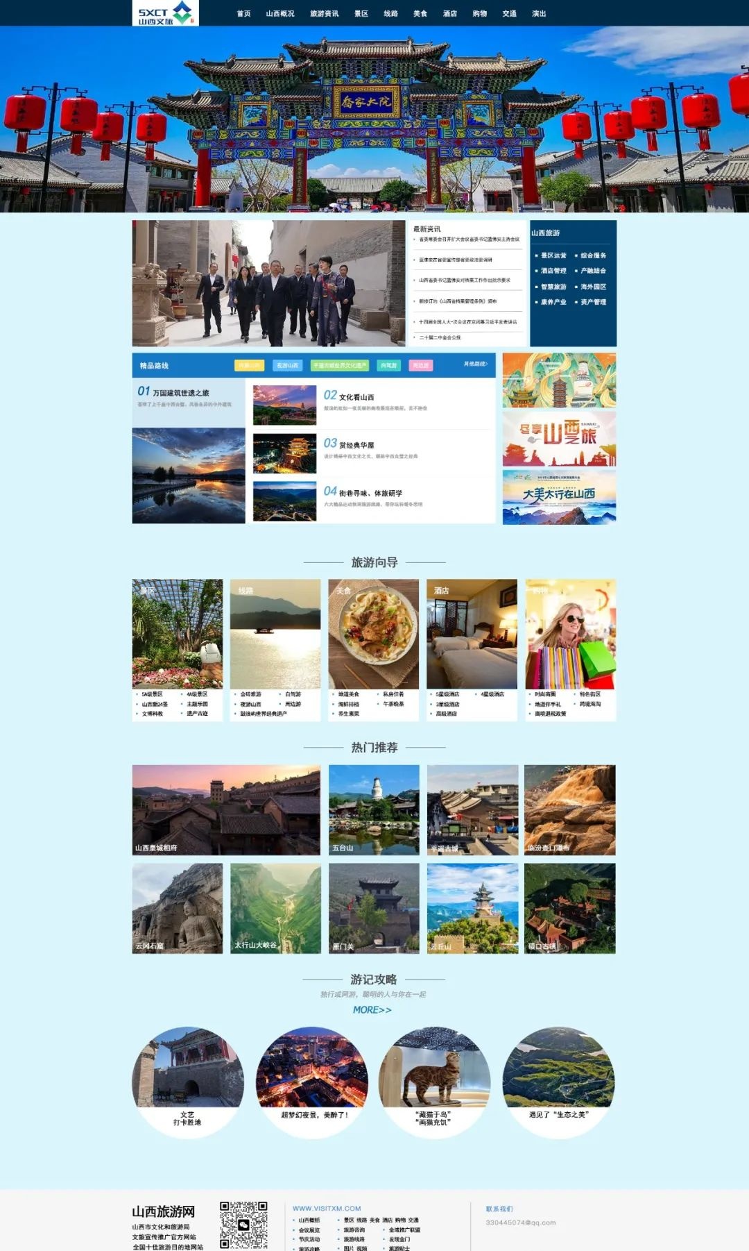 12_看图王.jpg