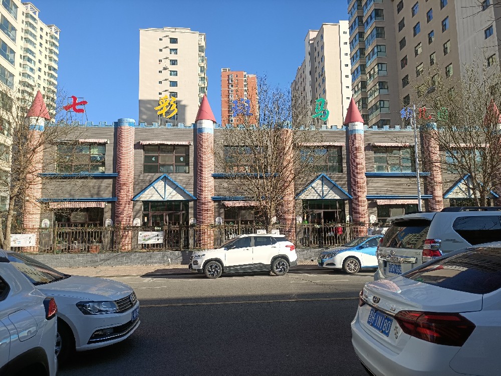 七彩斑马幼儿园