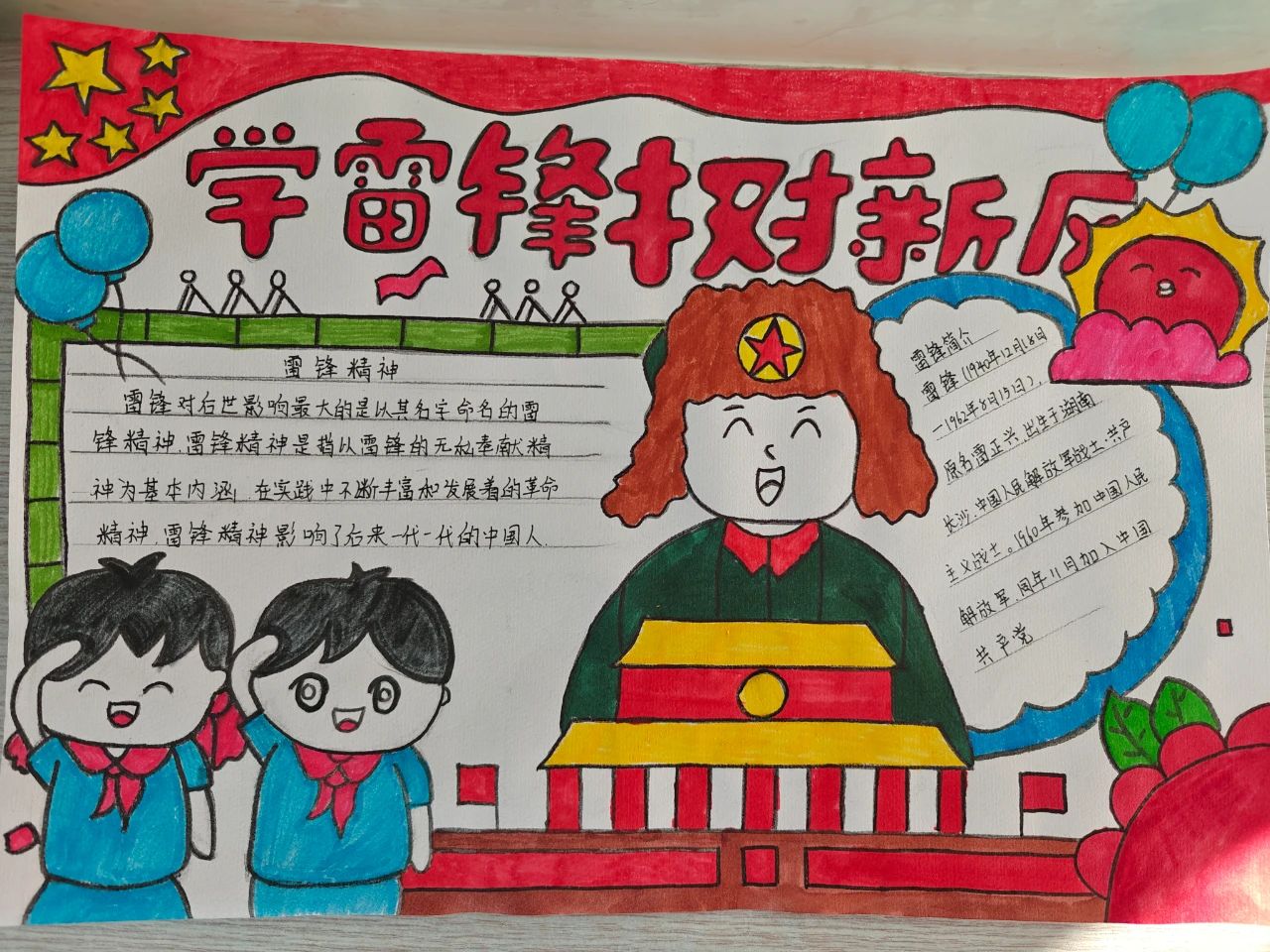 微信图片_20240328162507.jpg
