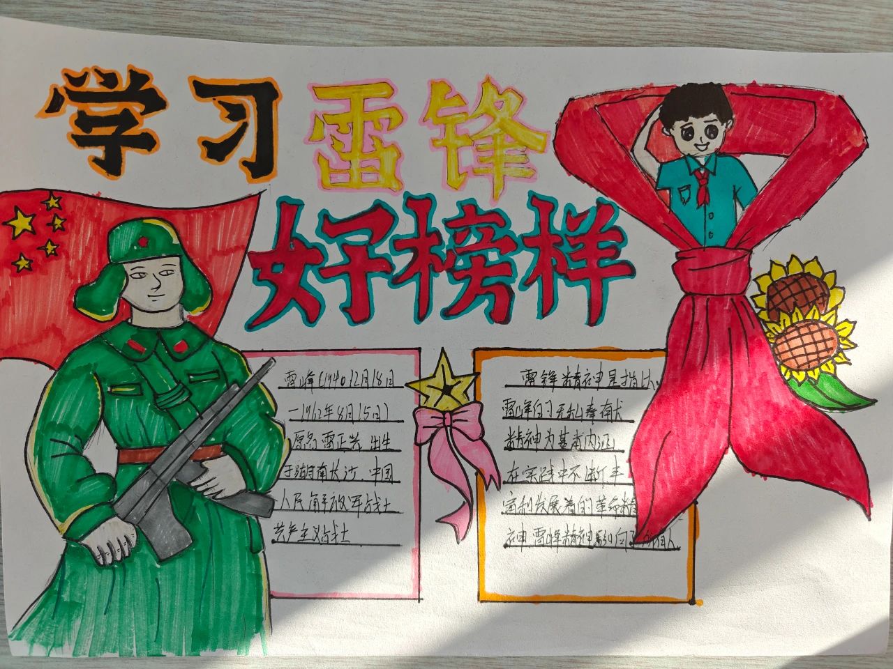 微信图片_20240328162514.jpg
