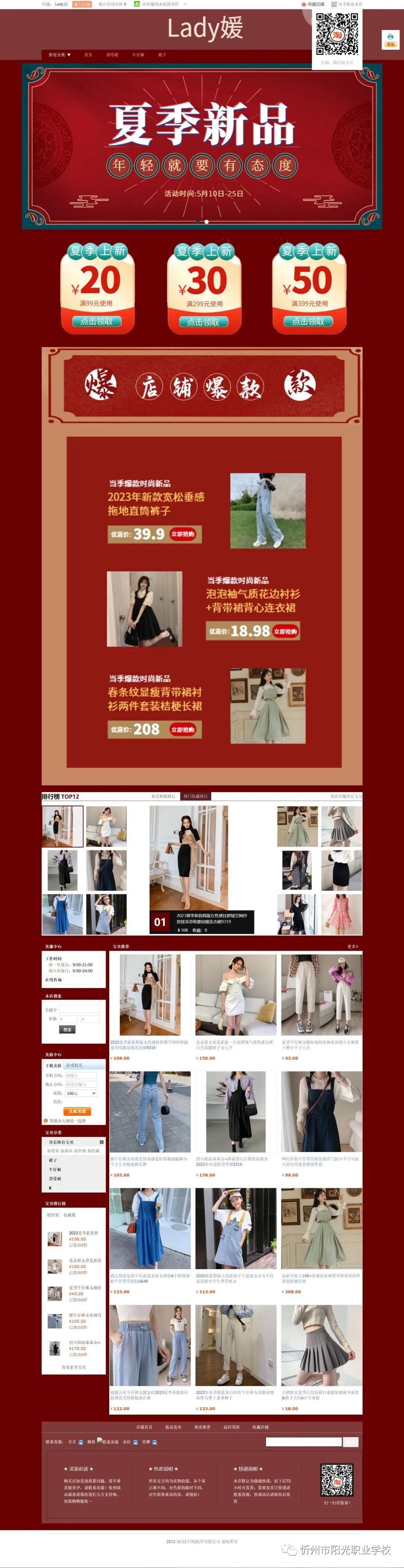 微信图片_20240329155355.jpg
