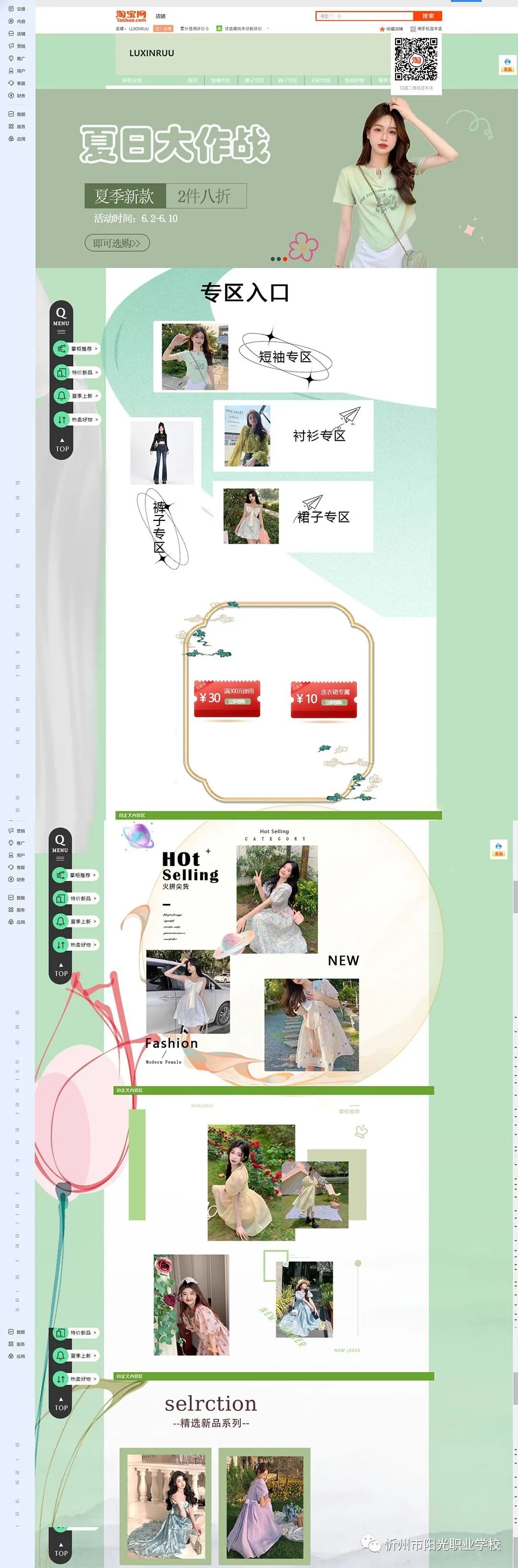 微信图片_20240329155423.jpg