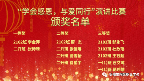 微信图片_20240329161311.png