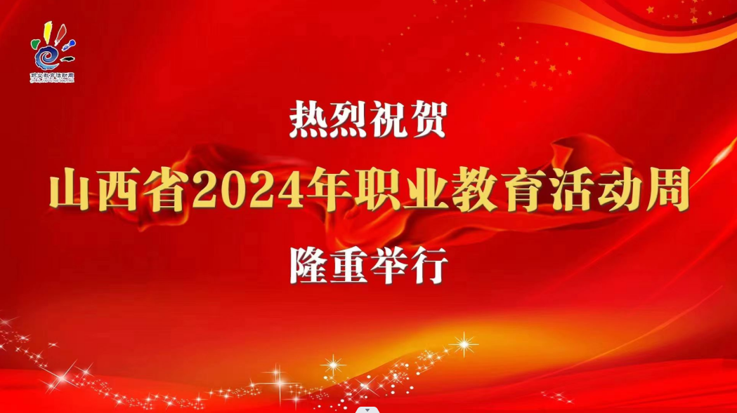 微信图片_20240517201434.png