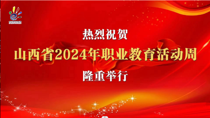 微信图片_20240517201809.png