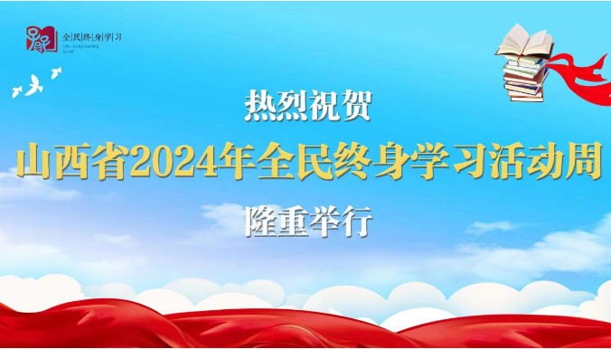 微信图片_20240517201813.png
