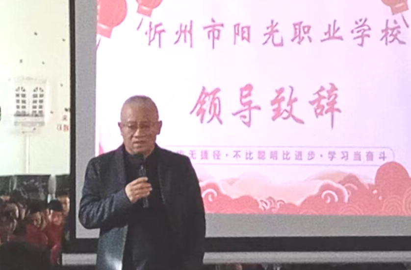 激发创新，提升技能 | 忻州市阳光职业学校高一计算机技能展示活动圆满落幕