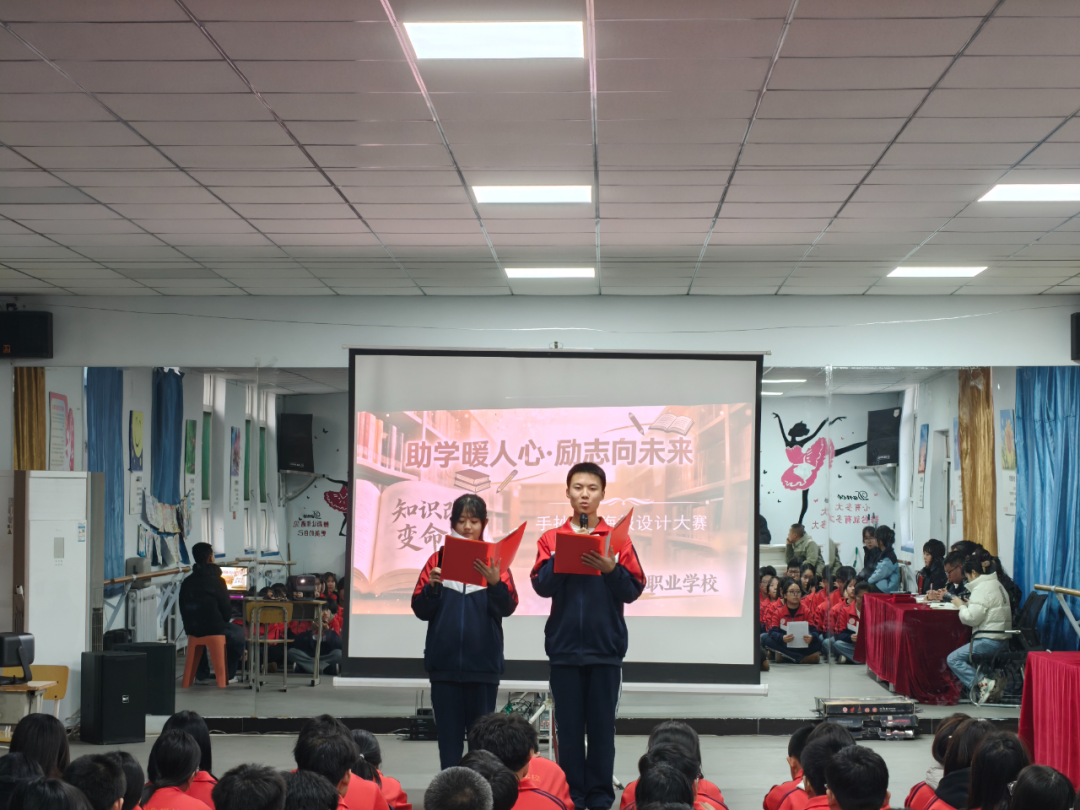 助学暖人心・励志向未来 | 忻州市阳光职业学校 2025 年资助育人创意比赛圆满落幕！