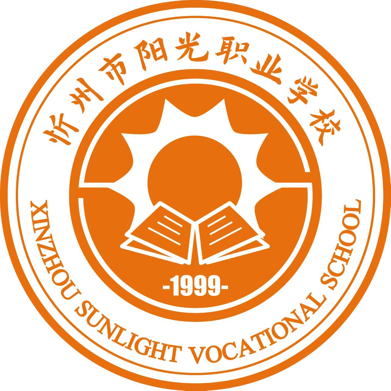 忻州市阳光职业学校 2026 年春季教材目录